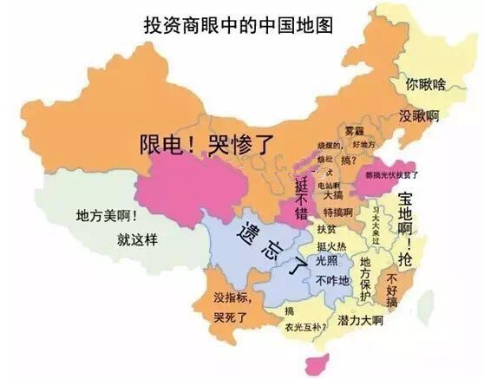 熱浪來襲！歐洲開發經驗證明 廣東省中國光伏電站投資最佳區域
