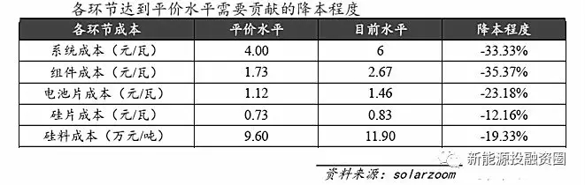 b73db155b2662157a588e3feec54aee8.jpg