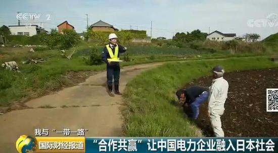 中國(guó)央企用光伏帶日本農(nóng)民致富！10倍租金盤活荒廢農(nóng)地