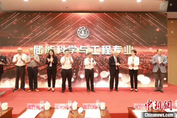 19日，儲能科學與工程專業發布會在中國西部科技創新港舉行。　張一辰 攝
