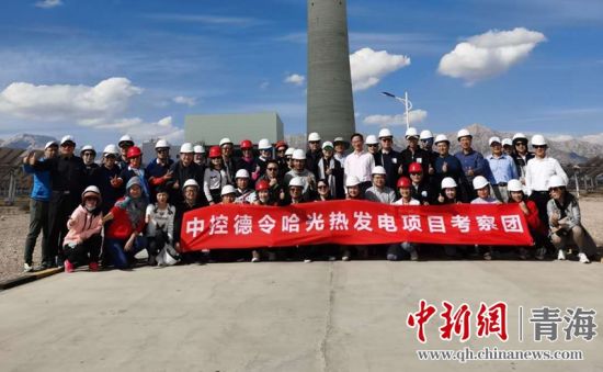 太陽賦能 &nbsp;專家點贊中控德令哈儲能型光熱發電項目