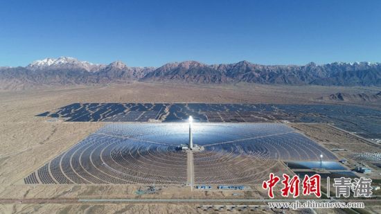 中控德令哈儲能型光熱發電項目。浙江中控太陽能技術有限公司供圖
