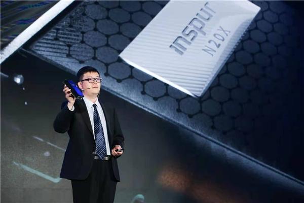 IPF2021彭震:智算中心 筑基創新